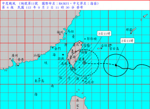 （圖／中央氣象局）