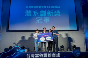 由左至右: StarFab Accelerator董事長劉晏蓉、樂達技術長黃璽軒、台達電子副總裁暨企業策略業務發展和聯盟總經理柯淑芬博士與技術經理梁哲銘。