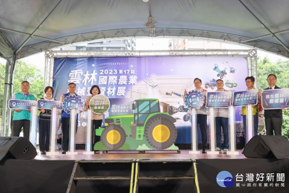 張市長與雲林縣長張麗善率市府團隊，共同宣傳「2023年雲林國際農業機械暨資材展」。