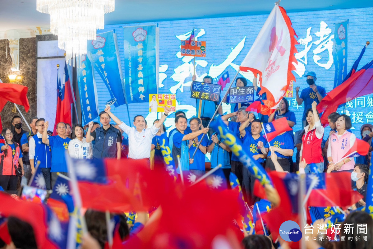 國民黨總統參選人侯友宜出席三場造勢活動，桃園嘉義同鄉會、鶯歌雲林同鄉會、全國侯氏宗親「侯侯會」，相繼成立後援會相挺。