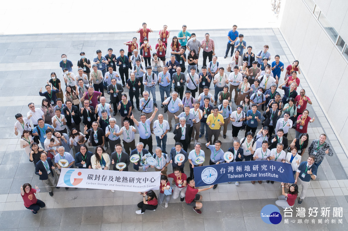 9月11日開學的第一天，中央大學舉行「碳封存及地熱研究中心」暨「台灣極地研究中心」揭牌典禮，各界貴賓雲集。