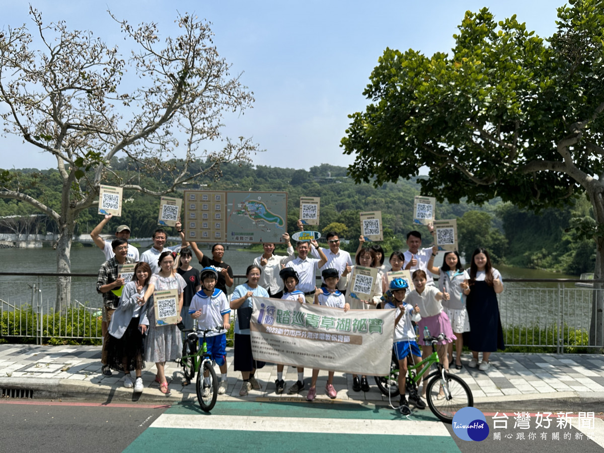 行動踏尋青草湖活動由清華大學、明湖里辦公處及青草湖國小合力籌辦