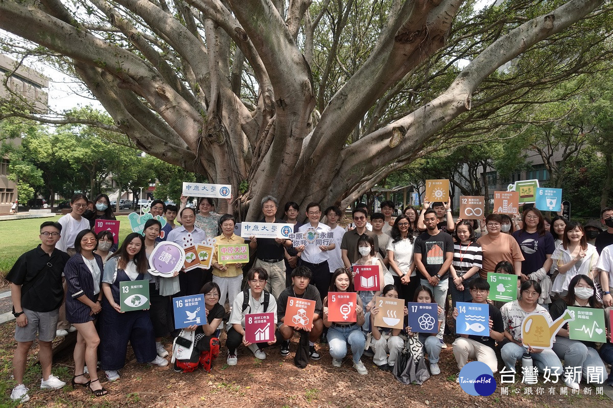 中原大學為全臺首間完整調查校園樹木碳匯、空污去除量及健康效益的大學。