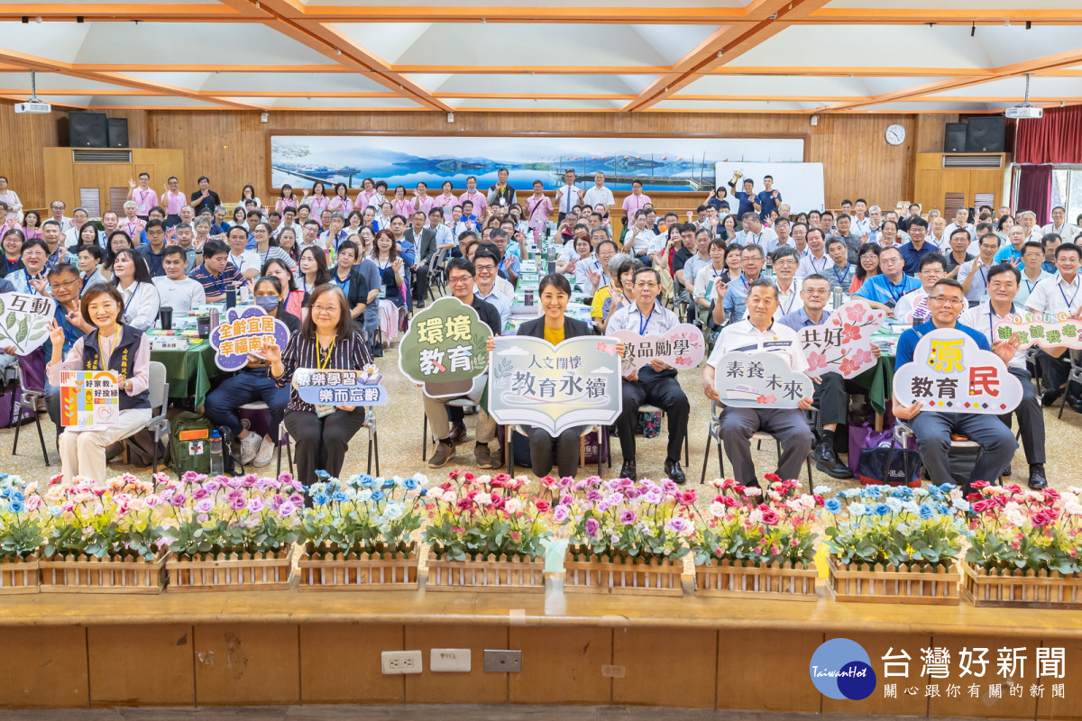 南投中小學校長會議，全縣180多位高中職、國中及國小校長齊聚一堂。（圖/南投縣府提供）