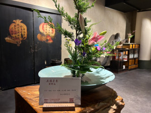 「花韻茶香  意綿延」特展於春水堂17家分店展出。