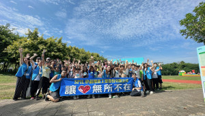 矽品精密於石岡土牛運動公園舉辦員工草地野餐日活動。