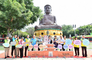 彰化古蹟日，相遇彰化300在八卦山大佛前揭開序幕。圖／彰化縣政府提供