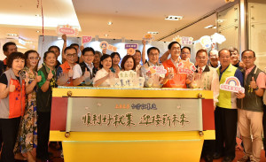 勞動部長許銘春、臺南市長黃偉哲為求職朋友加油打氣。