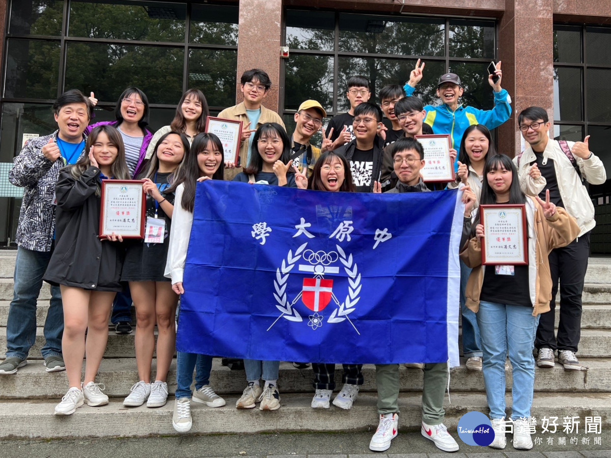 中原大學各類型社團蓬勃發展，鼓勵學生勇於探索自我，充分發揮個人潛力就是成功。