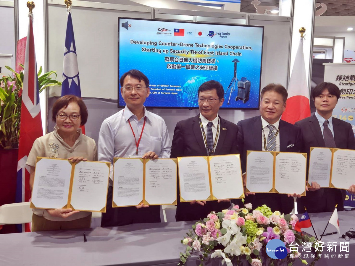 弘光科技大學校長黃月桂(左一)與台日企業共同簽署「無人機防衛技術與產業合作備忘錄」。