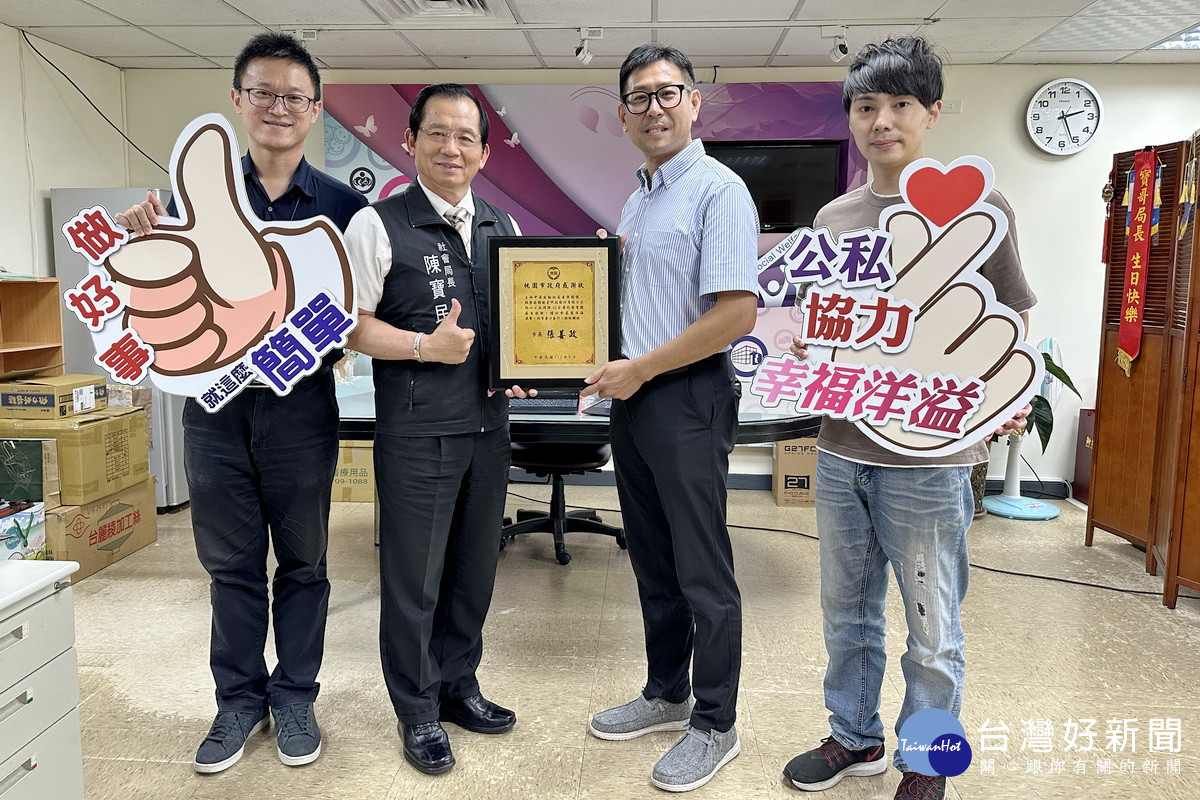 社會局長陳寶民致贈感謝牌表彰微星科技善舉。
