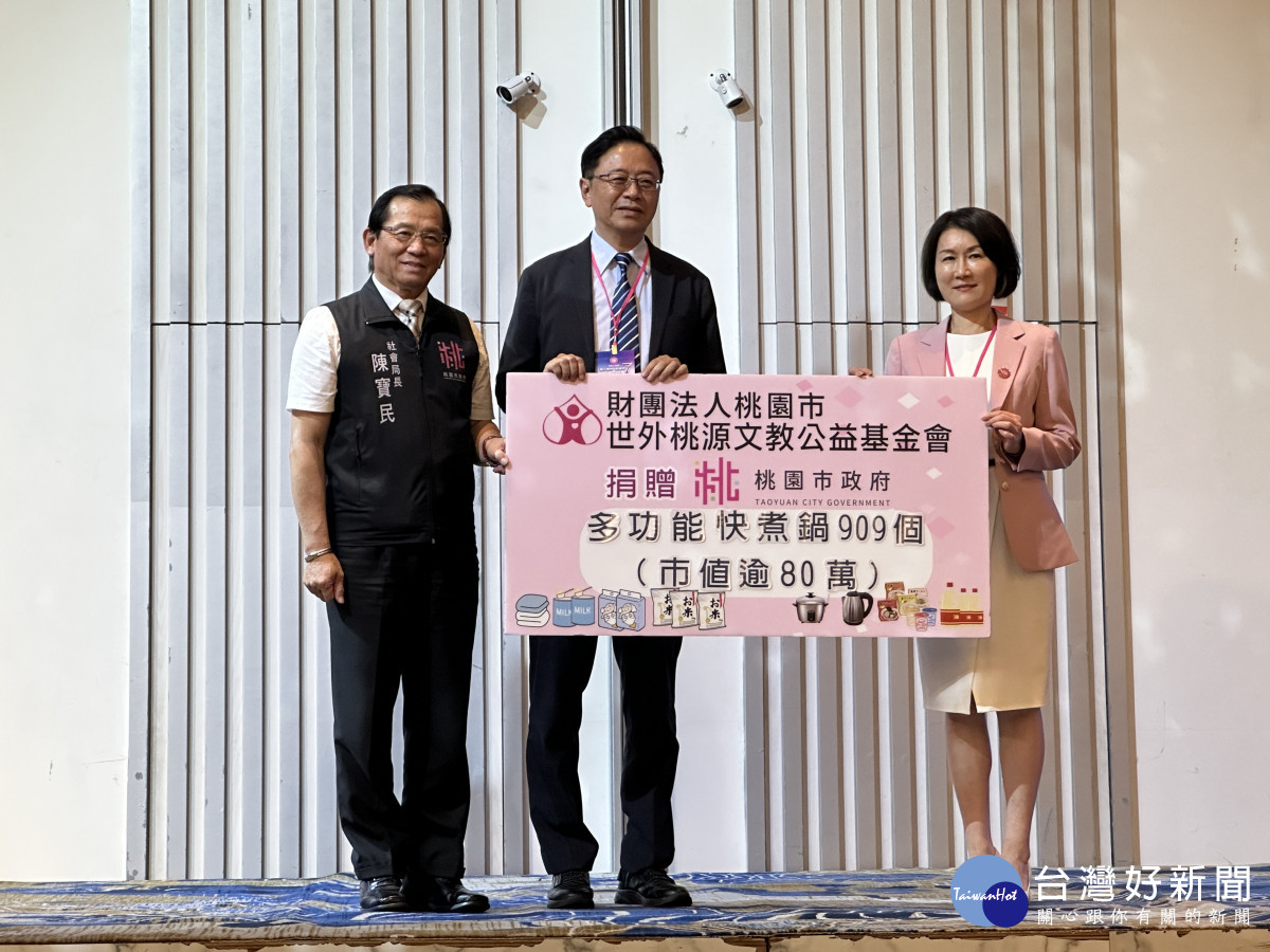 執行長呂雅蕙代表基金會捐贈多功能快煮鍋扶助弱勢。