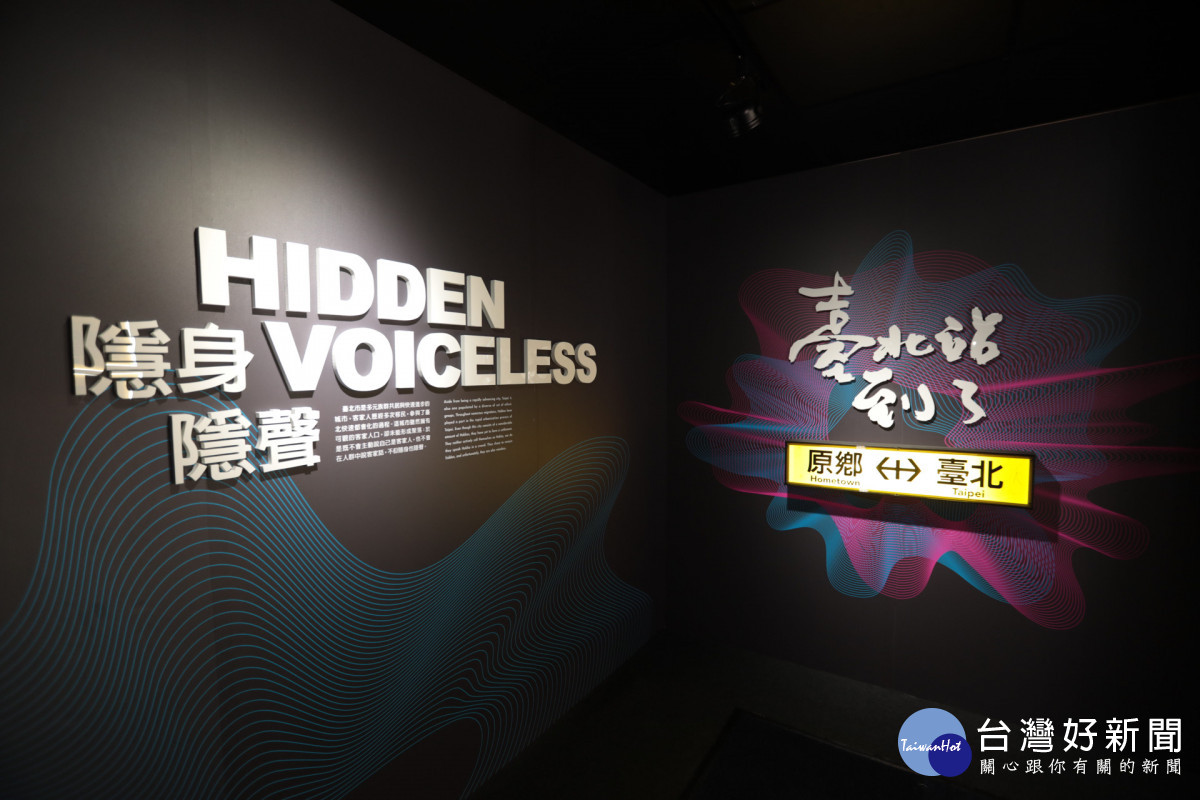 世客博北市展區四大亮點一次看　台鐵藍皮普通號、101大樓詮釋「都會客家」