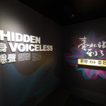 世客博台灣館台北市展區。