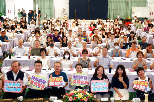 全縣公私立幼兒園長會議於草屯舉行。（縣府提供）