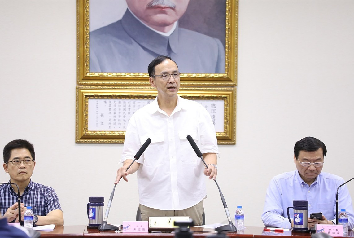 中國國民黨黨主席朱立倫（中）（圖／中國國民黨）