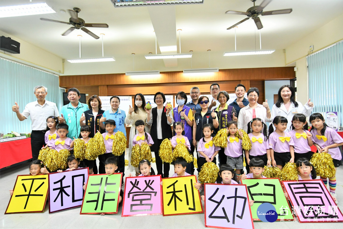 彰縣啟動347所幼兒園餐食品質營養優化，一起為幼兒營養把關。圖／記者鄧富珍翻攝