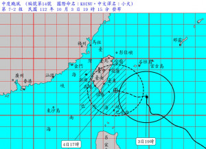 （圖／翻攝自交通部中央氣象署官網）