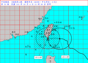 （圖／中央氣象署）