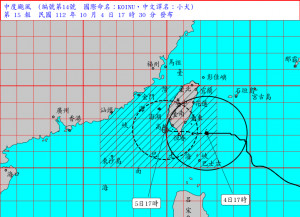 （圖／中央氣象署）