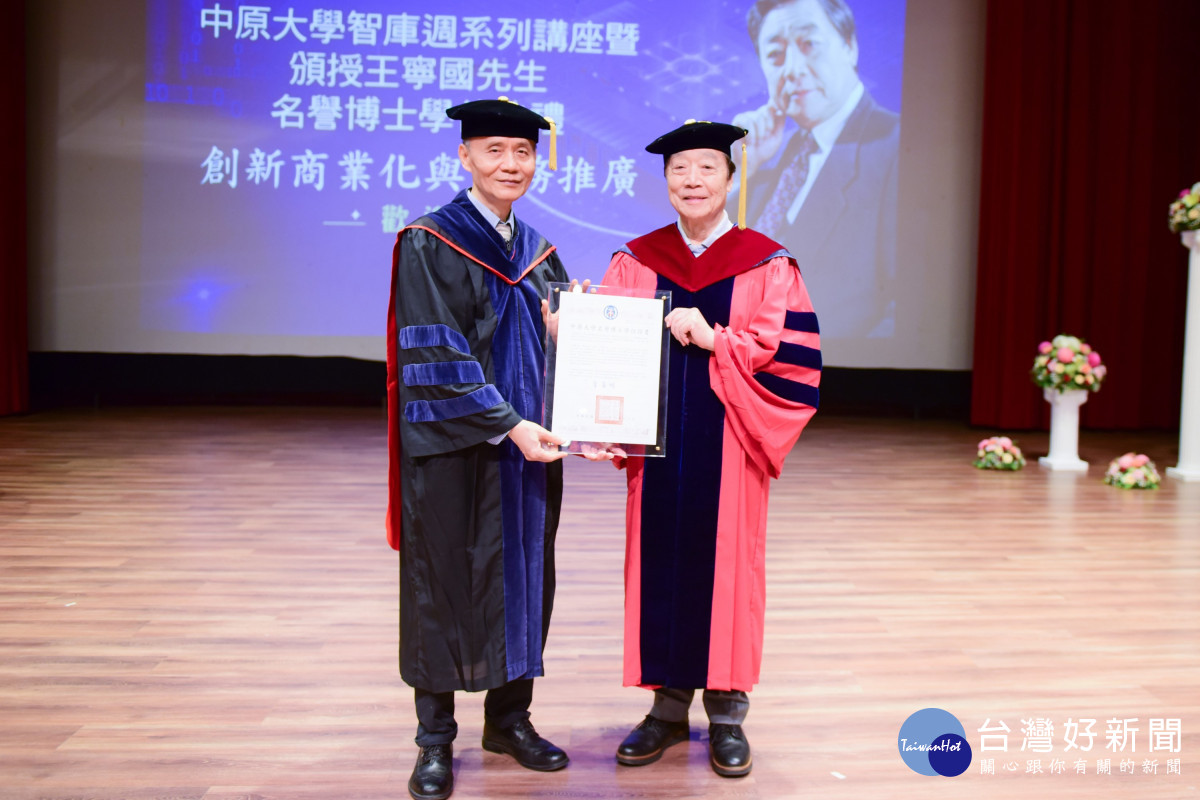 中原大學校友王寧國(右)畢生奉獻半導體產業，獲頒名譽博士榮銜。(左為中原校長李英明)