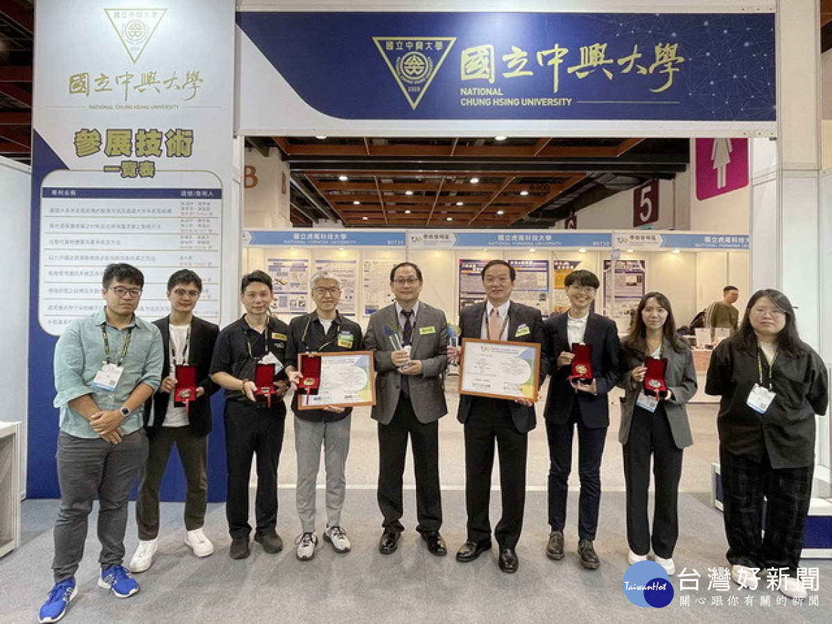 台灣創新技術博覽會發明競賽　中興大學獲2鉑金獎2金4銀