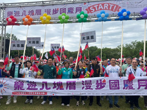 八德區全民健走活動，在八德埤塘生態公園盛大展開。