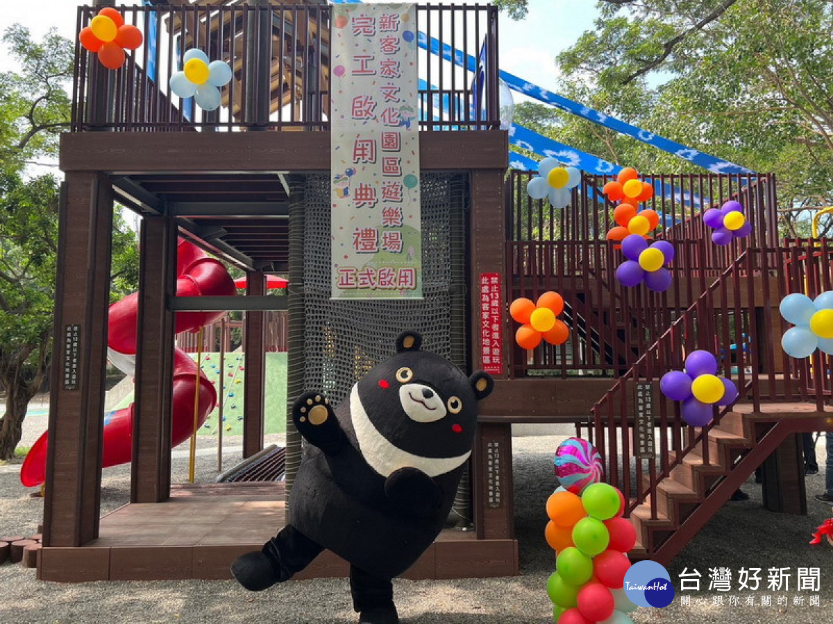 ▲新客家文化園「愛河童盟新禾埕」兒童遊戲區正式完工啟用。