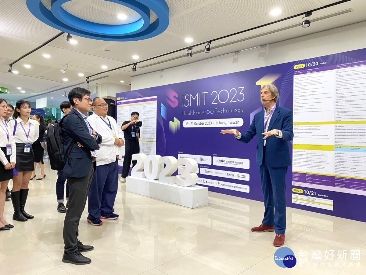iSMIT 2023年會在秀傳亞洲微創手術中心隆重舉行。圖／秀傳醫院提供