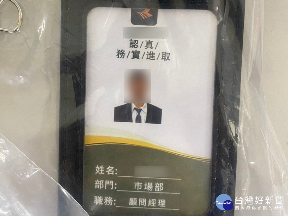 警方查扣相關犯罪證物。