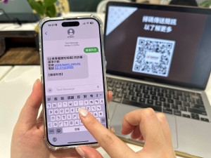 雙向企業短碼簡訊，具備可靠、即時和互動等特性。