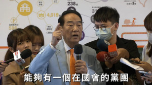 親民黨黨主席宋楚瑜25日宣布親民黨不缺席2024立法委員選戰，將提出「不分區立委」名單，希望下屆國會親民黨有3至4席立委。（圖／翻攝自宋楚瑜找朋友Facebook）