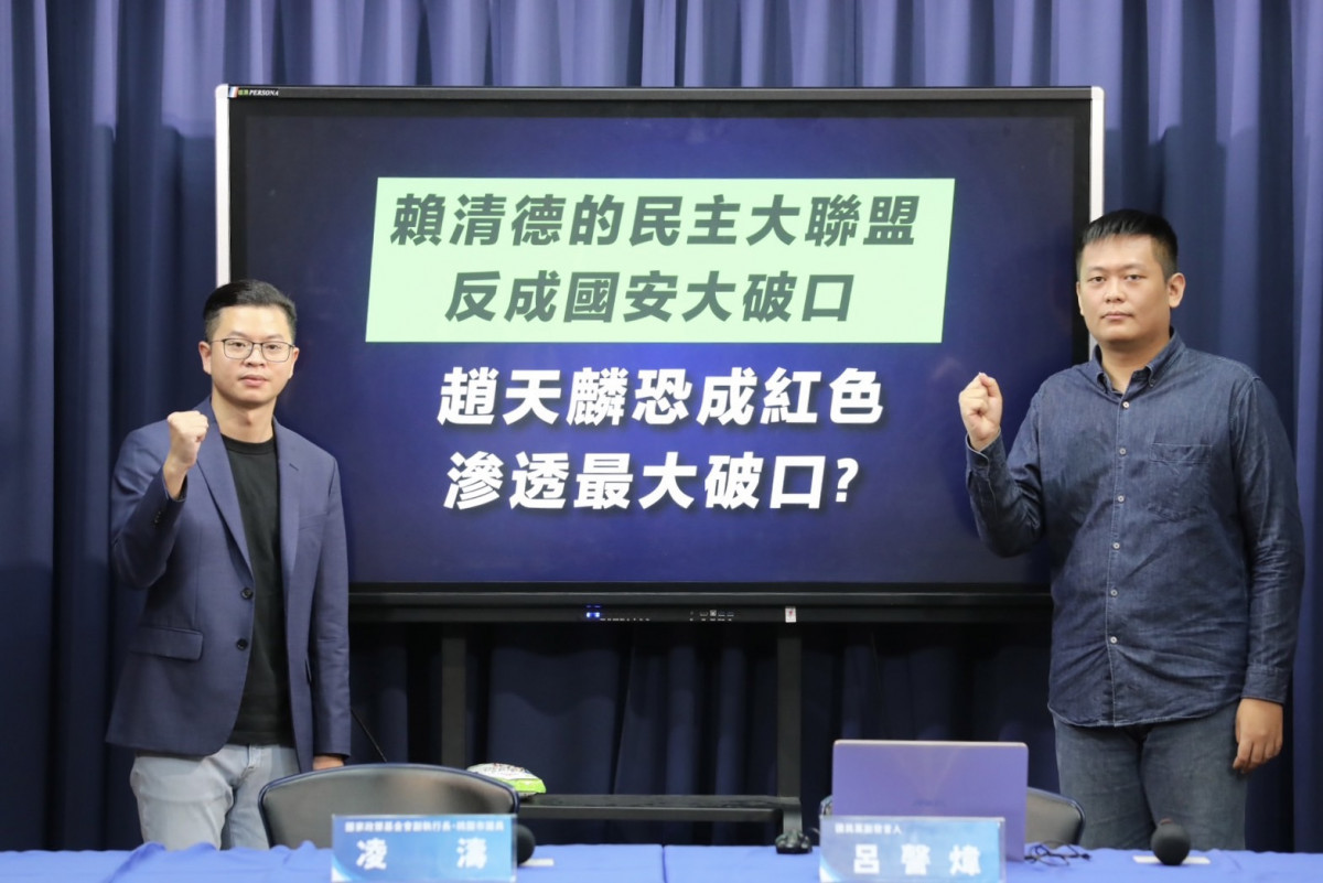 中國國民黨副發言人呂謦煒（右）與桃園市議員凌濤（左）（圖／中國國民黨）