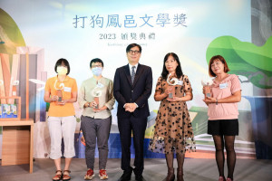 ▲2023打狗鳳邑文學獎頒獎典禮於承風書店舉行，高雄市長陳其邁親自出席頒發獎座恭賀。