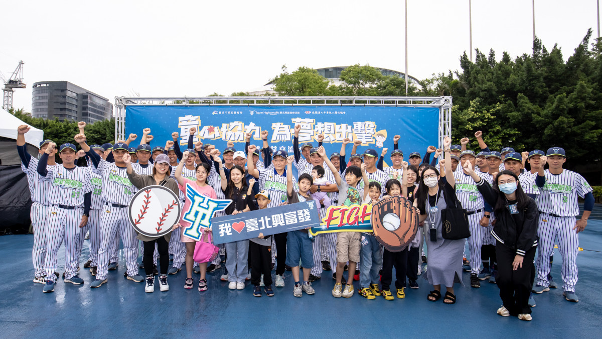 臺北興富發棒球隊攜手中華牧人關懷協會舉辦「童心協力　為夢想出擊」棒球公益活動，鼓勵孩子們勇敢追夢。