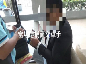 逮捕車手。林重鎣翻