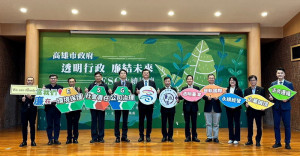 ▲「透明行政 廉結未來：ESG永續論壇」，高市府攜手企業擘劃永續未來。