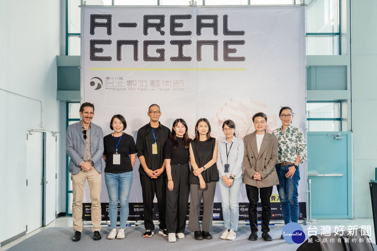 第十八屆臺北數位藝術節　「A-Real Engine」解構電子遊戲