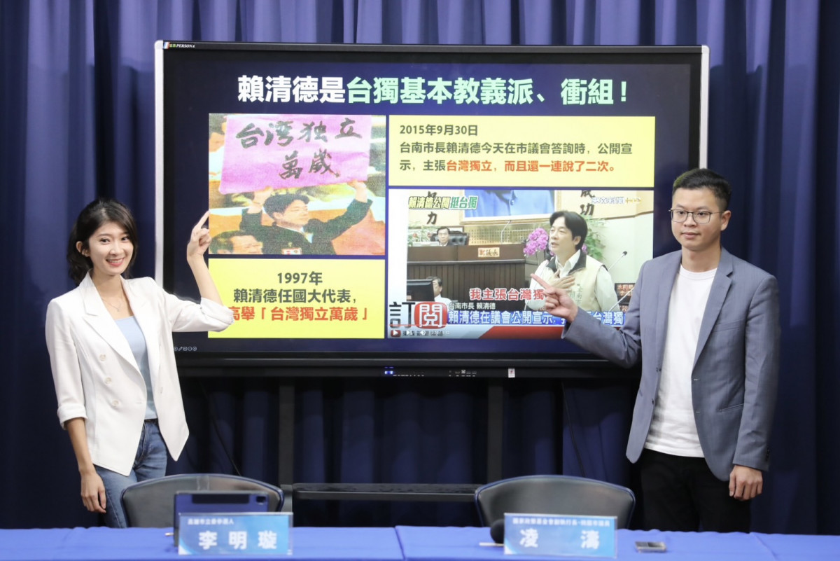 中國國民黨籍桃園市議員凌濤（右），與高雄市立委參選人李明璇（左）。（圖／中國國民黨）