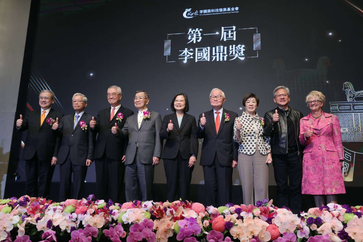 首屆李國鼎獎頒獎　蔡英文感謝張忠謀對台灣半導體產業的重大貢獻