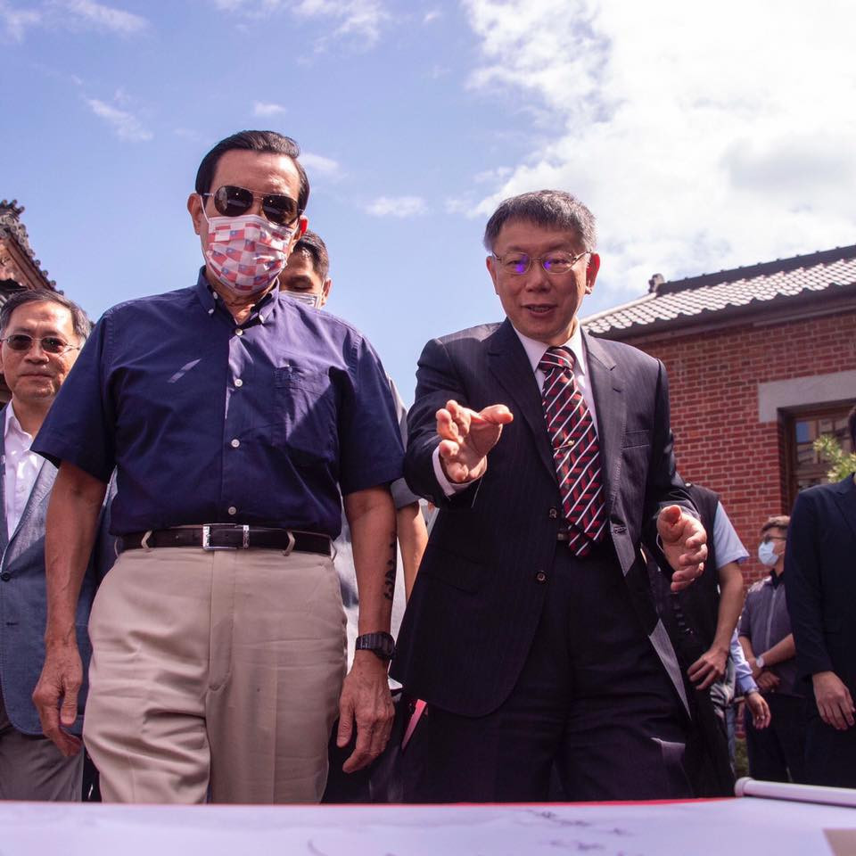 前總統馬英九（左）與台灣民眾黨黨主席柯文哲（右）。（圖／資料照片，圖源：翻攝自柯文哲Facebook）