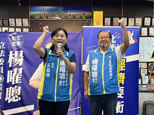 楊曜聰首場問政說明會，首拋不孕症治療免費主張。圖／楊曜聰競選服務處提供