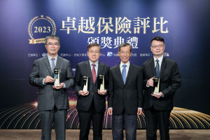 中壽獲卓越保險獎四項大獎，(左起)中壽張烱銘資深副總、蘇錦隆執行副總、金管會蔡福隆主秘及中壽黃柏仁資深協理。