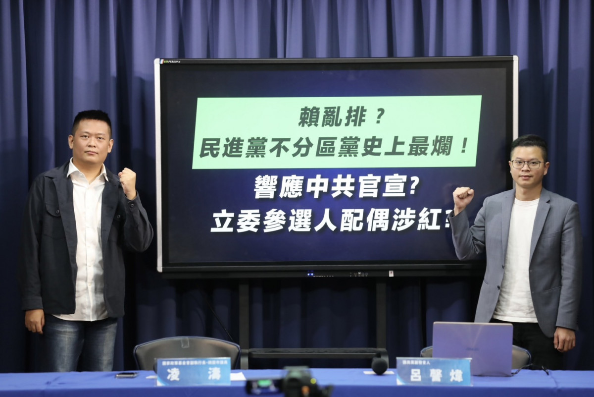 中國國民黨副發言人呂謦煒（左）與桃園市議員凌濤（右）（圖／中國國民黨）