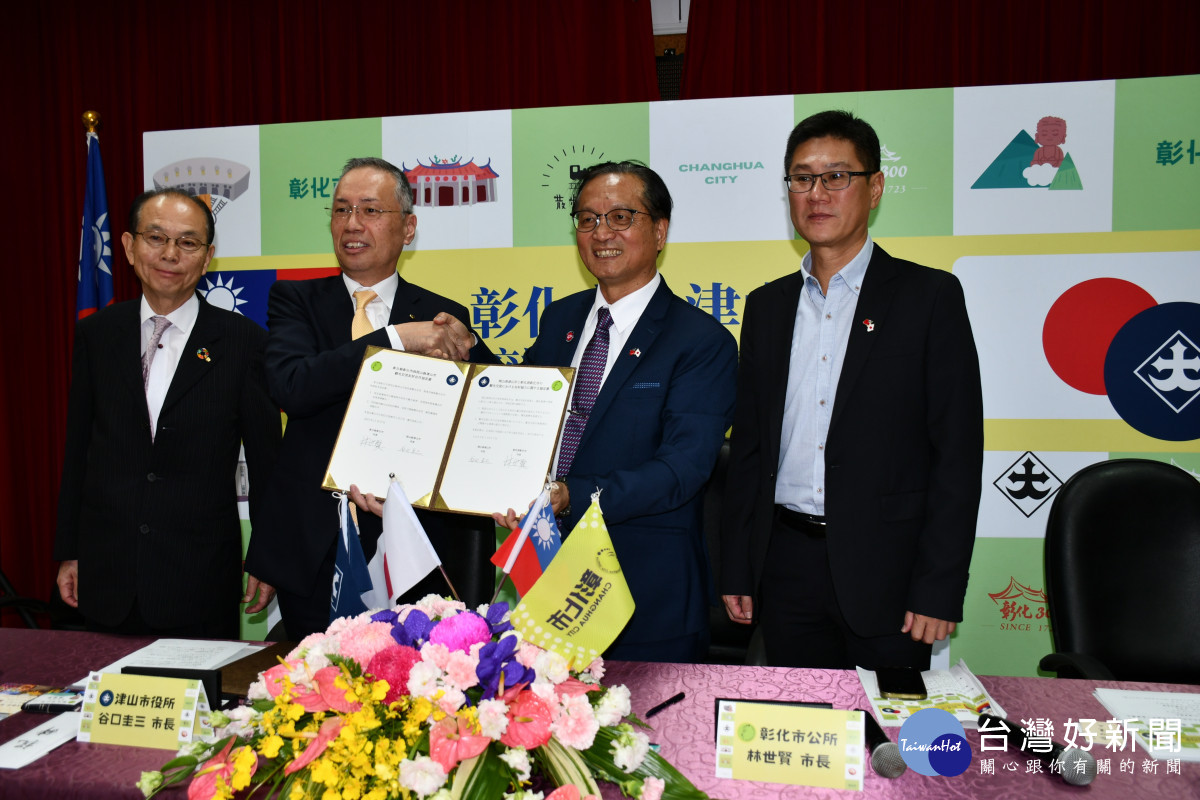 林世賢市長與日本津山市長谷山圭三完成簽署「觀光交流友好合作協定」並握手慶祝。圖／彰化市公所提供