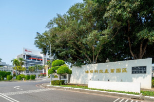 「台積電楠梓產業園區」將納入南部科學園區，成為位於高雄的第三園區，可以預見區域未來幾年房價絕對是正向走勢。