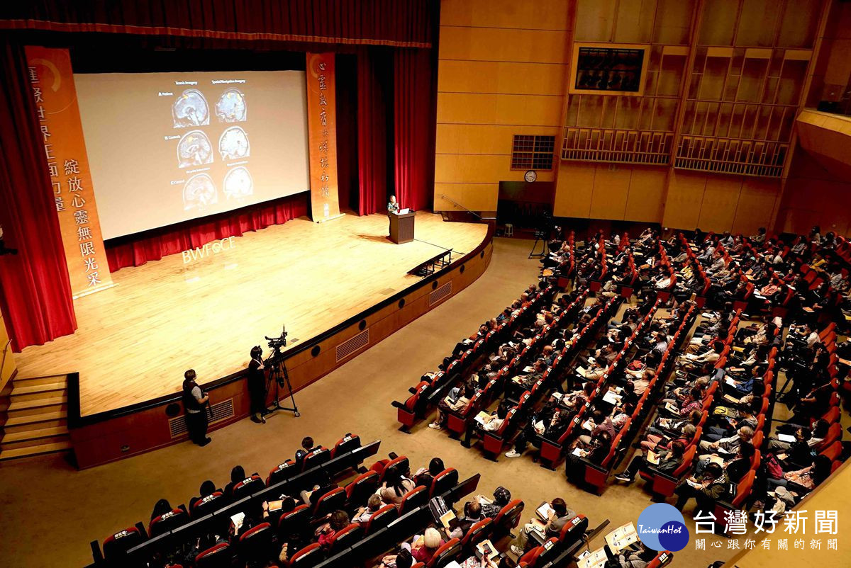 福智文教基金會2023「心靈教育與環境永續論壇」，匯聚逾700人參與