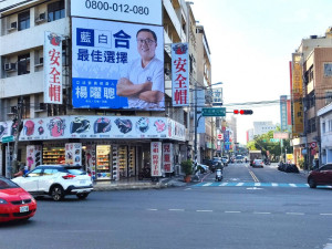 國民黨立委參選人楊曜聰掛看板反映選民期待，藍白合最佳選擇。圖／楊曜聰競選總部提供