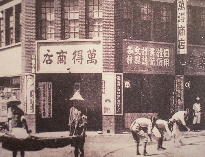 從古到今烙印在台灣人味蕾上的風味　工研酢經典百年不變