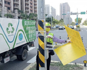 桃園市府加強取締違規廣告。